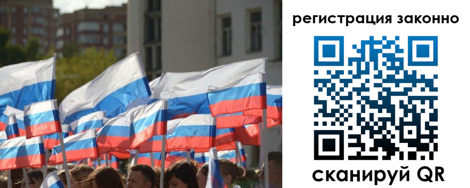 временная регистрация в квартире в Чистополье
