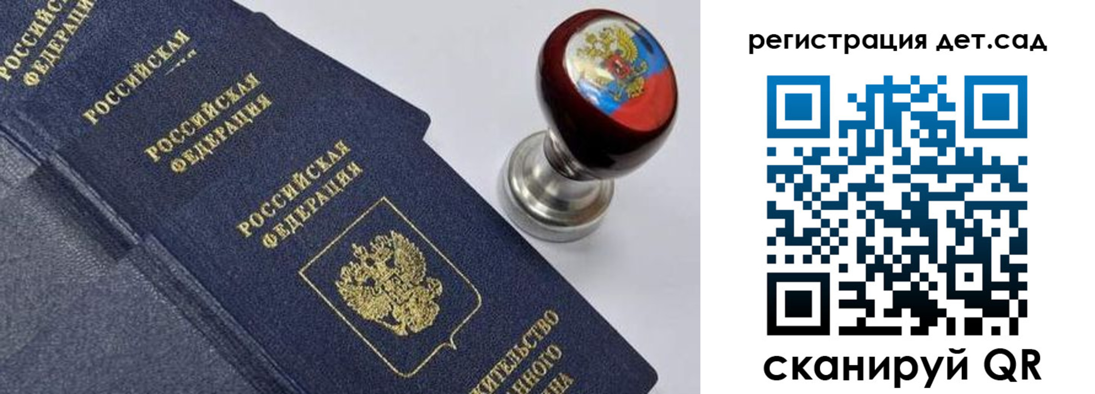 временная регистрация поиск в Чистополье