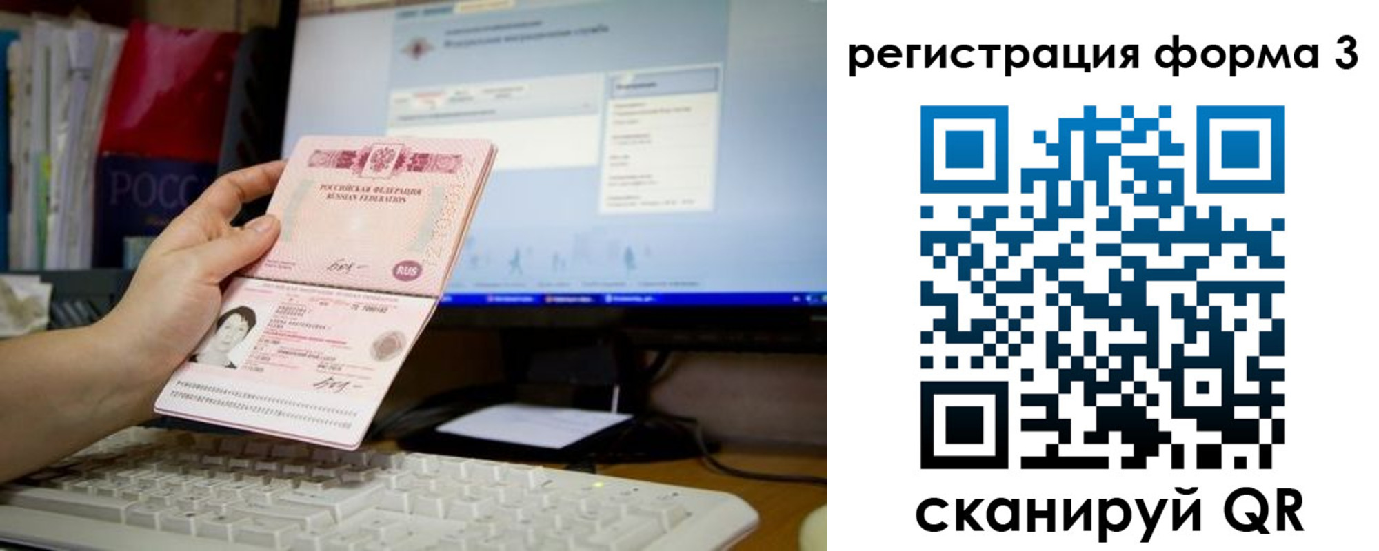 прописка иностранных граждан в Чистополье