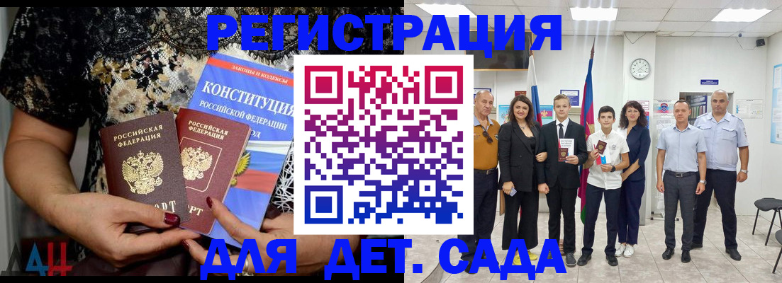 временная регистрация гарантия в Чистополье