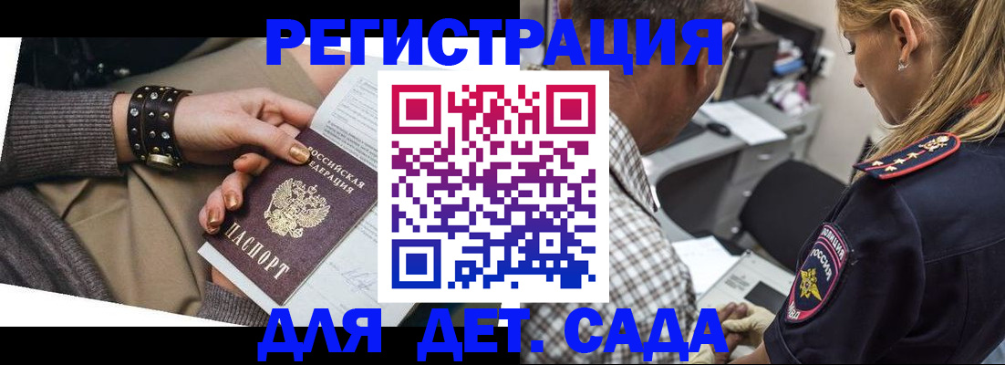 регистрация в Чистополье