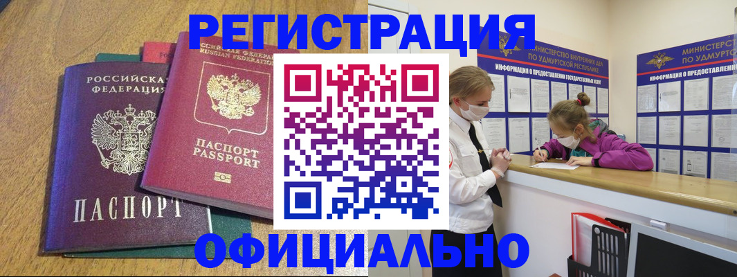 регистрация для дет. сада в Чистополье