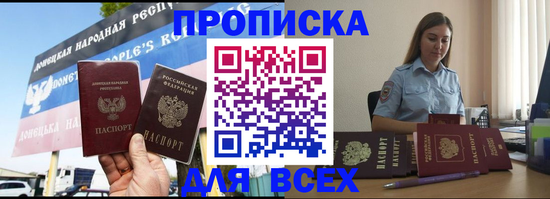 где прописаться в Чистополье