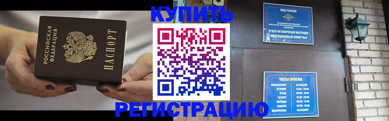 регистрация для школы в Чистополье