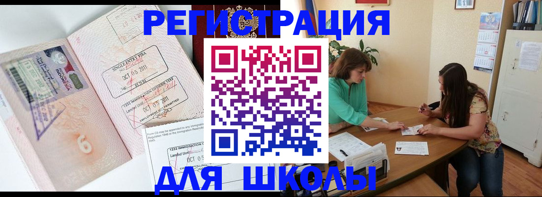 где прописаться в Чистополье